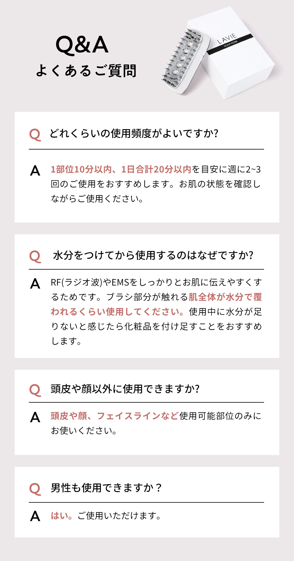Q&A よくあるご質問